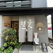 ふくばこ蕎麦店