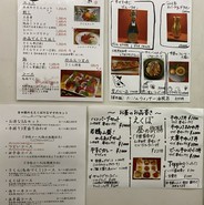 エレベーター内