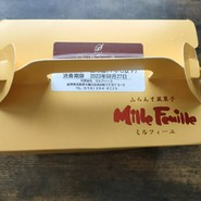 ミルフィーユ