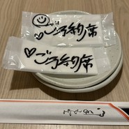 和牛と旬野菜 おすすめ家 新宿東口店