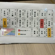 和牛と旬野菜 おすすめ家 新宿東口店