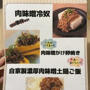 和牛と旬野菜 おすすめ家 新宿東口店