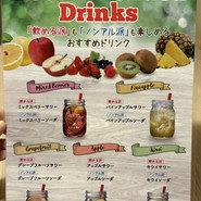 和牛と旬野菜 おすすめ家 新宿東口店