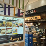 丸亀製麺 テラスウォーク一宮店
