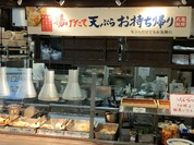丸亀製麺 テラスウォーク一宮店