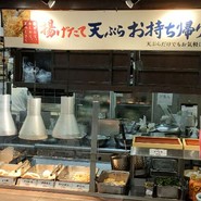 丸亀製麺 テラスウォーク一宮店
