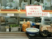 丸亀製麺 テラスウォーク一宮店