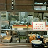 丸亀製麺 テラスウォーク一宮店