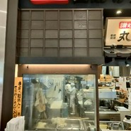丸亀製麺 テラスウォーク一宮店