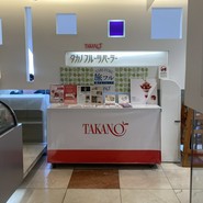 タカノフルーツパーラー　本店