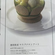 タカノフルーツパーラー　本店