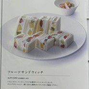 タカノフルーツパーラー　本店