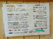 TADA CURRY（タダカリー）