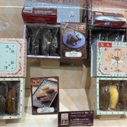 ファクトリーShin 大丸須磨店