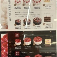 ファクトリーShin 大丸須磨店