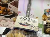 ファクトリーShin 大丸須磨店