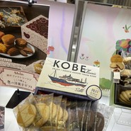 ファクトリーShin 大丸須磨店