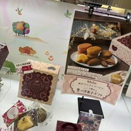 ファクトリーShin 大丸須磨店