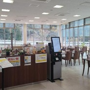 お食事処 ふじはし