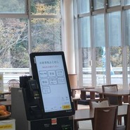 お食事処 ふじはし