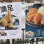 お食事処 ふじはし