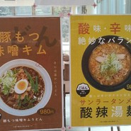 お食事処 ふじはし
