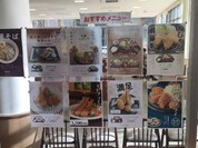 お食事処 ふじはし