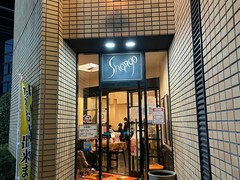 イタリアンレストランシャンゴ　問屋町本店