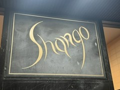 イタリアンレストランシャンゴ　問屋町本店