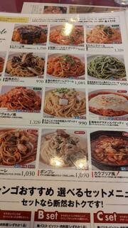 イタリアンレストランシャンゴ　問屋町本店