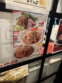イタリアンレストランシャンゴ　問屋町本店