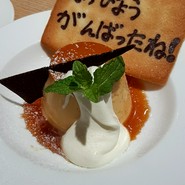 かもめのイタリアン