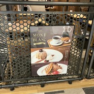 UCCカフェプラザ 近鉄あべのハルカス店