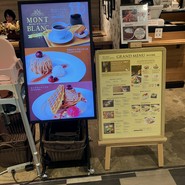 UCCカフェプラザ 近鉄あべのハルカス店