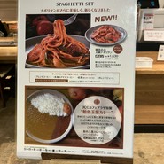 UCCカフェプラザ 近鉄あべのハルカス店