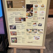 UCCカフェプラザ 近鉄あべのハルカス店