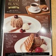 UCCカフェプラザ 近鉄あべのハルカス店