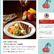 UCCカフェプラザ 近鉄あべのハルカス店
