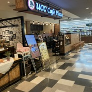UCCカフェプラザ 近鉄あべのハルカス店