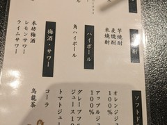 ふく処 快