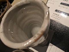 ふく処 快