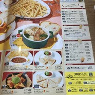 ココス 仙台松森店