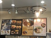 吉祥ラーメン 江の島店