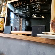 SRY+　IZAKAYA　French　Italian