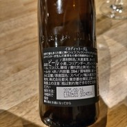 SRY+　IZAKAYA　French　Italian