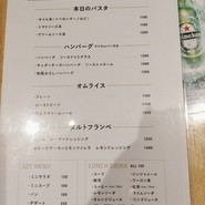 SRY+　IZAKAYA　French　Italian