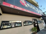 小次郎