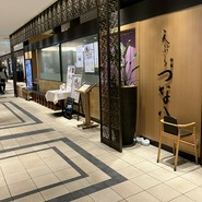 天ぷら新宿つな八　なんば店