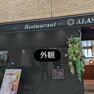レストランアラスカ　築地店