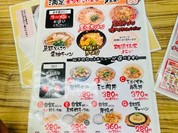味八食堂 松永店